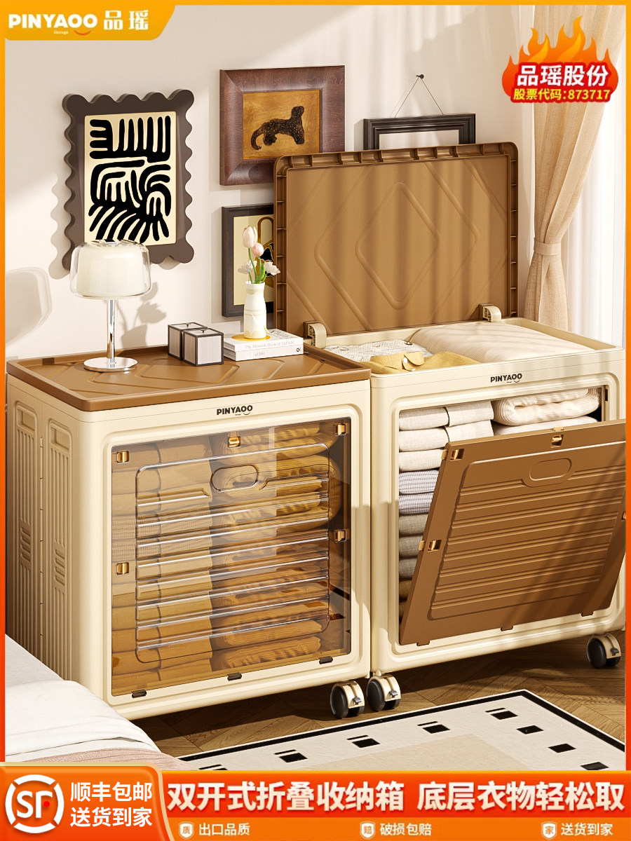 Clothes Storage Box, Large Capacity, Extra Large, Foldable, with Lid, Storage Box for Snacks, Toys, Miscellaneous Items, Books