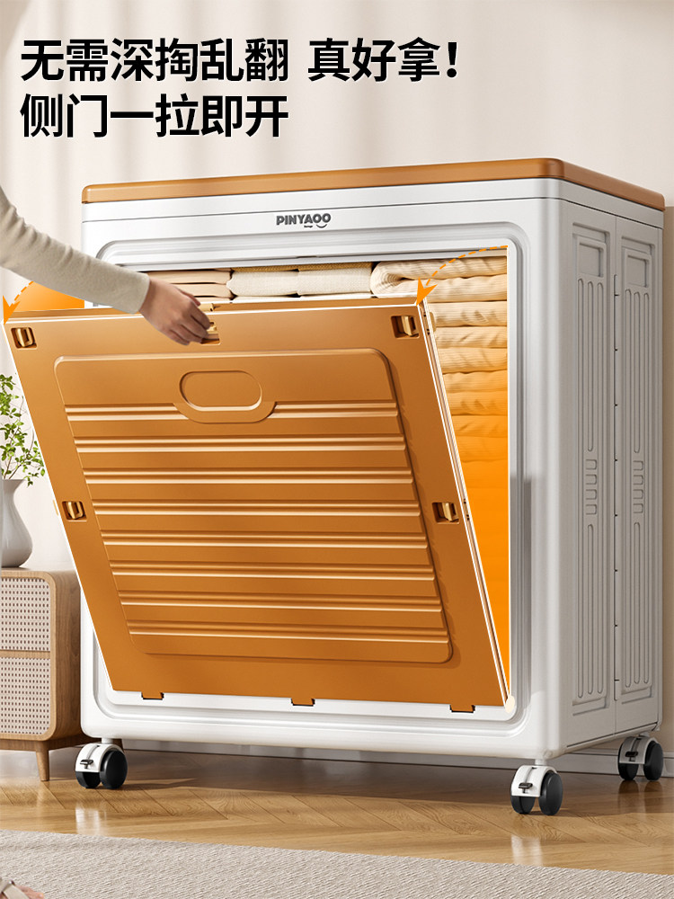 Clothes Storage Box, Large Capacity, Extra Large Flip-Top Storage Box, Household Wheeled Foldable Bedroom Clothing and Quilt Storage Cabinet