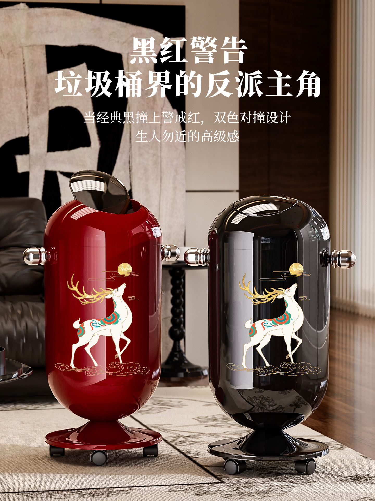 Trash Can for Home Use 2025 New Model, High Aesthetic Value for Living Room, Bedroom, Dormitory, Toilet, Bathroom, Kitchen, Office Wastebasket