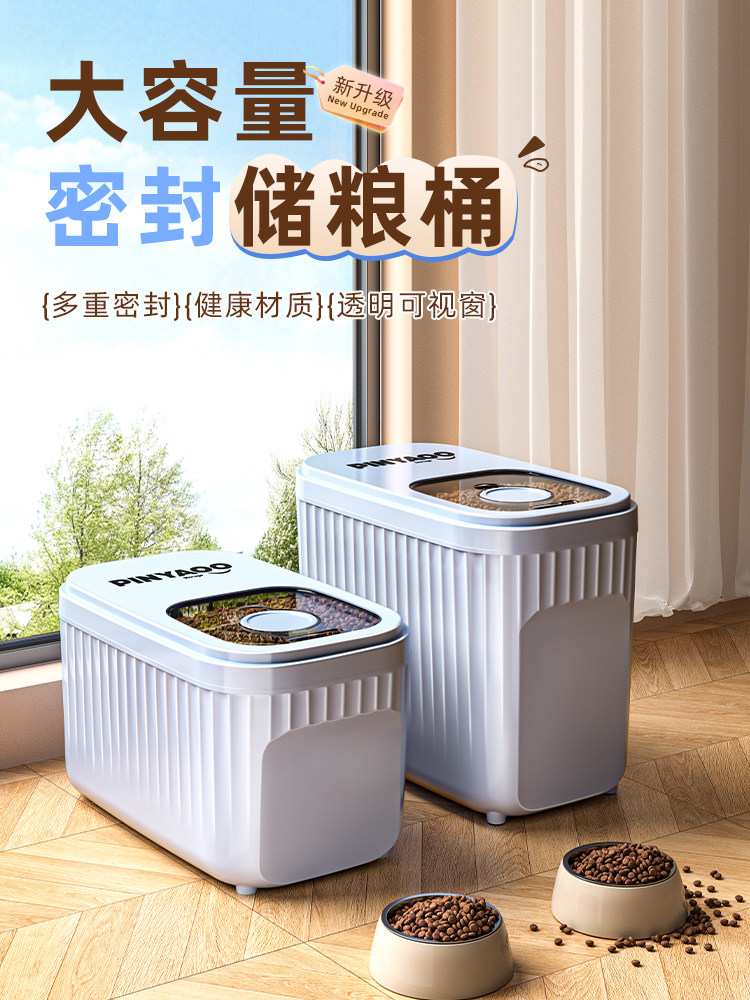 Cat Food Storage Bucket, Dog Food Sealed Bucket, Household Moisture-Proof Pet Food Box, Large-Capacity Food Storage Bucket, Storage Box
