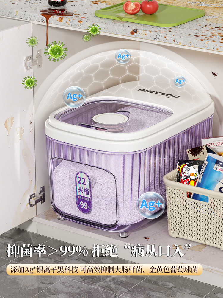 Food-Grade Rice Bucket for Home Use 2025 New Model Insect-Proof and Moisture-Proof Sealed Grain Storage Box Flour Box Grain Storage Bucket