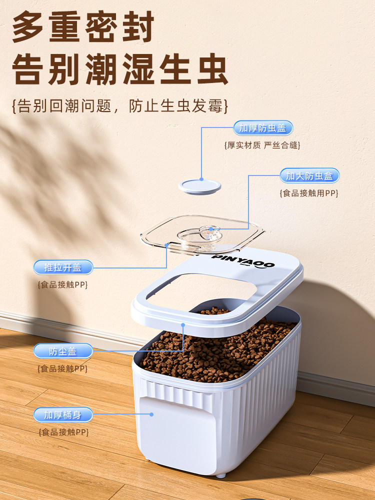 Cat Food Storage Bucket, Dog Food Sealed Bucket, Household Moisture-Proof Pet Food Box, Large-Capacity Food Storage Bucket, Storage Box