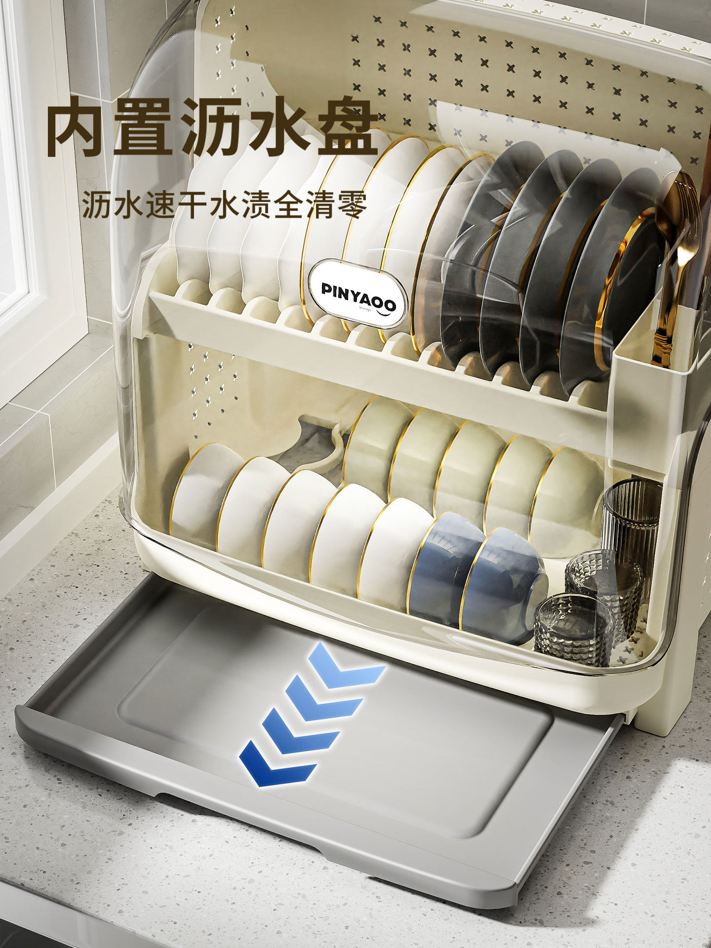 Kitchen Dish Rack, Bowl and Chopstick Storage Box, Multifunctional with Lid, Household Dish Drainer, Plastic Double-Layer Cupboard