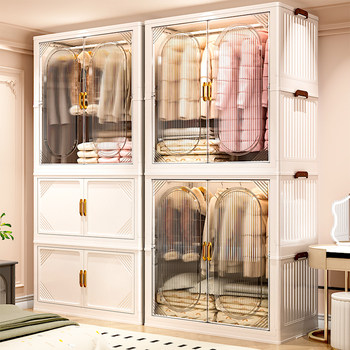 Thickened Folding Wardrobe Storage Cabinet for Home Bedroom, No Installation Required, Simple Wardrobe for Clothes, Baby Wardrobe, Storage Cabinet