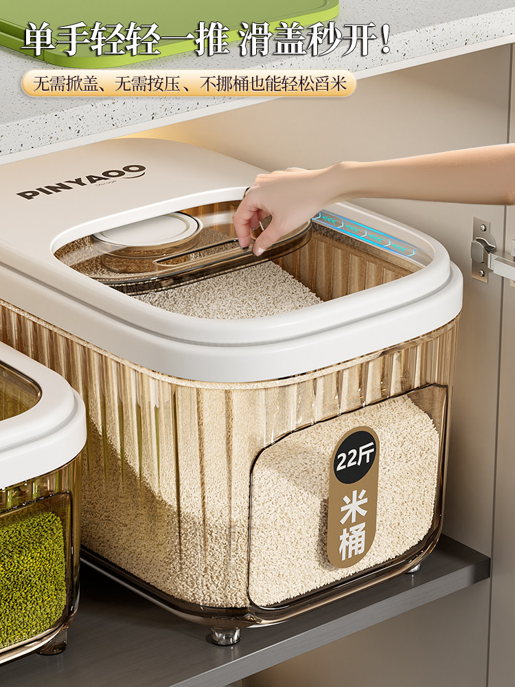 Food-Grade Rice Bucket for Home Use 2025 New Model Insect-Proof and Moisture-Proof Sealed Grain Storage Box Flour Box Grain Storage Bucket