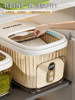 Food-Grade Rice Bucket for Home Use 2025 New Model Insect-Proof and Moisture-Proof Sealed Grain Storage Box Flour Box Grain Storage Bucket