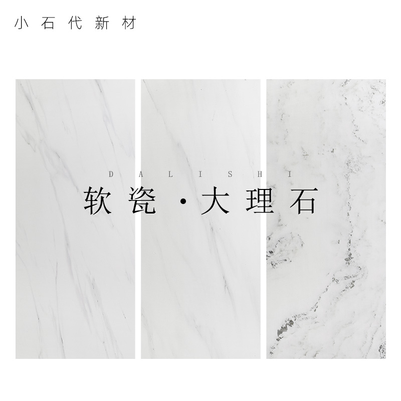 爵士白大理石:玄关的艺术点缀