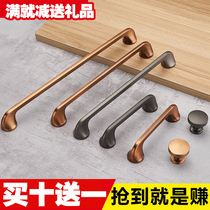 Simple European and American style modern cabinet door handle wardrobe shoe cabinet drawer cabinet wine cabinet zinc alloy black bronze handle
