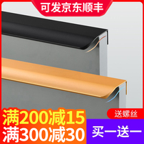 American modern minimalist invisible black cabinet door handle drawer wardrobe handle edge sealing wardrobe embedded handle