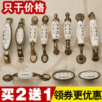 European style golden flower ceramic handle cabinet drawer wardrobe door pastoral antique modern minimalist furniture hardware handle