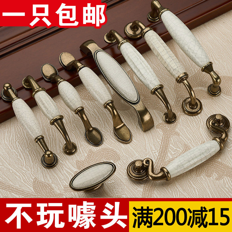 Eurostyle crack ceramic pull handle integral cabinet furniture drawers wardrobe door fields antique antique quad hardware handle