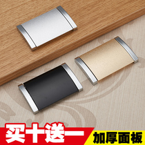 Drawer wardrobe secret handle European invisible coat paperback cabinet wardrobe door handle modern simple cabinet handle