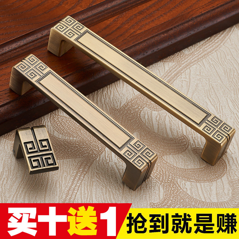 New Chinese cabinet door handle imitation ancient integral cabinet cabinet closet door solid green yellow ancient bronze handle wardrobe drawer handle