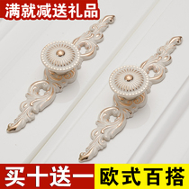 Lofi European ivory white cabinet door long strip handle Jane European wardrobe cabinet drawer handle cabinet pull ring handle