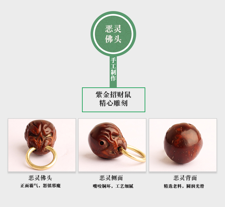 Jin Tingyue Jing Jing đánh bóng Wanmu đánh bóng tốt Zijin Chuột may mắn Bodhi Bead Bodhi Bracelet cầm tay Mân côi cầm tay vòng tay vàng 18k