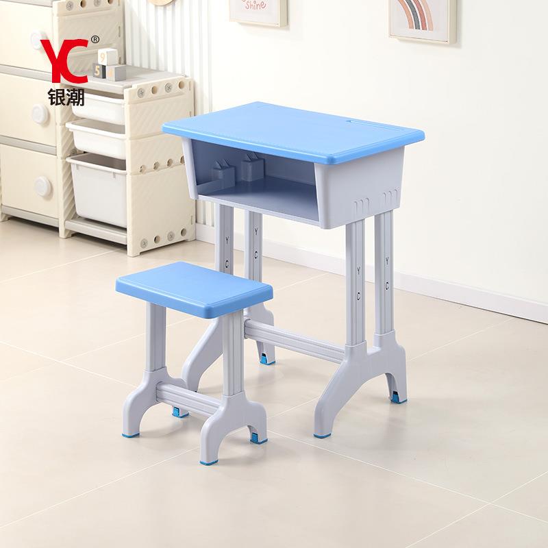 501 children's desk primary school student study table plastic steel desk and chair tutoring home school home desk set