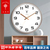 Polaris Clock Wall Clock Living Room Stylish Creative Clock Radio-Controlled Wall Clock Simple Modern Home Quartz Clock Wall-Mounted