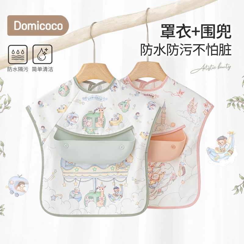 Domicoco Baby Bib Smock, Detachable Silicone Feeding Bib, Waterproof, Stain-Resistant, Easy to Clean Baby Bib