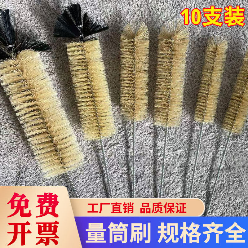 送料無料の実験室用メスシリンダーブラシ、メスシリンダーブラシ、試験管ブラシ、実験室用ブラシ、実験室用洗浄ブラシ、容量フラスコ