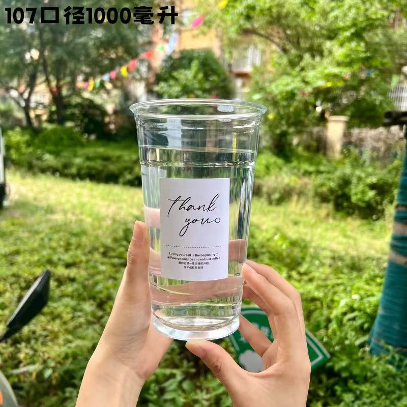 Disposable Fruit Tea Cup Torch Cup 1000ml Thai Milk Tea Cup Extra Large Oversized Cup with Lid Takeout Packaging Cup