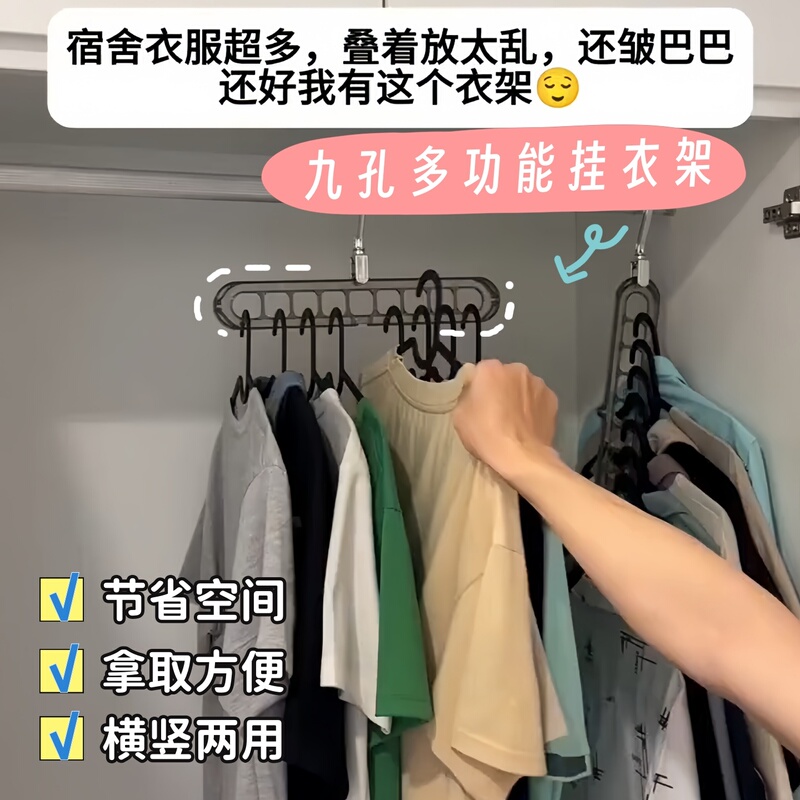 Multi-Functional Folding Rotating Non-Slip Hanger with Multiple Hooks for Home Use, Space-Saving Clothes Storage Solution for Dorms Multi-Functional Folding Rotating Non-Slip Hanger with Multiple Hooks for Home Use, Space-Saving Clothes Storage Solution for Dorms