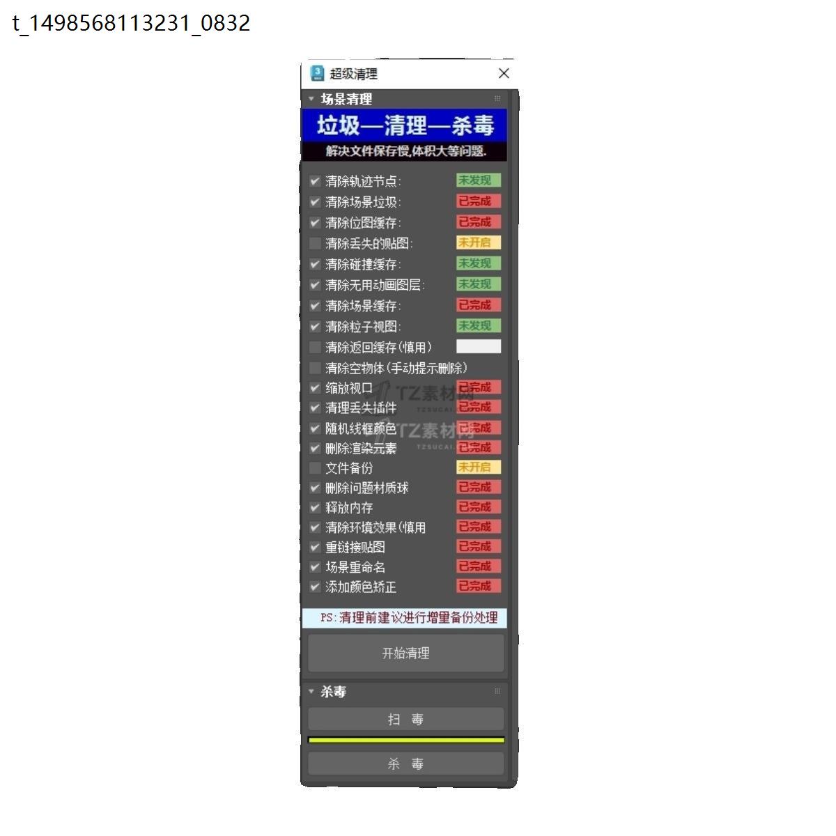写英文作文怎么描写场景才能生动有趣？如何用文字构建画面感？#英文作文描写一个场景