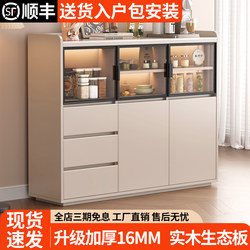 Solid Wood Sideboard Integrated Wall Storage Cabinet Rock Board For Home Tea Cabinet Accessible Luxury Living Room Wine Cabinet Storage Cabinet Low Cabinet