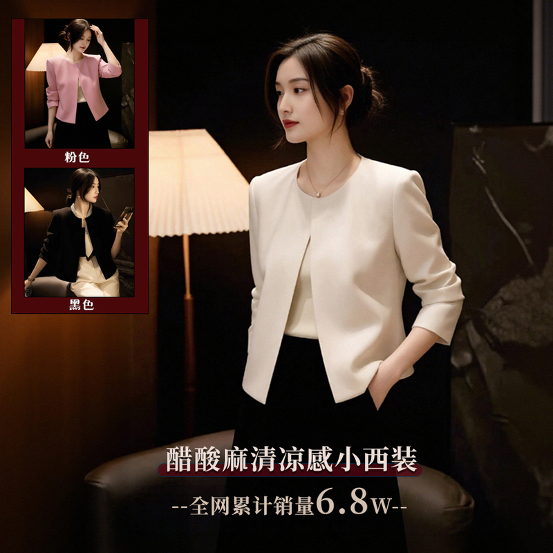 [King of Clothing] Acetate Linen Short Cardigan Loose Blazer Aa3052