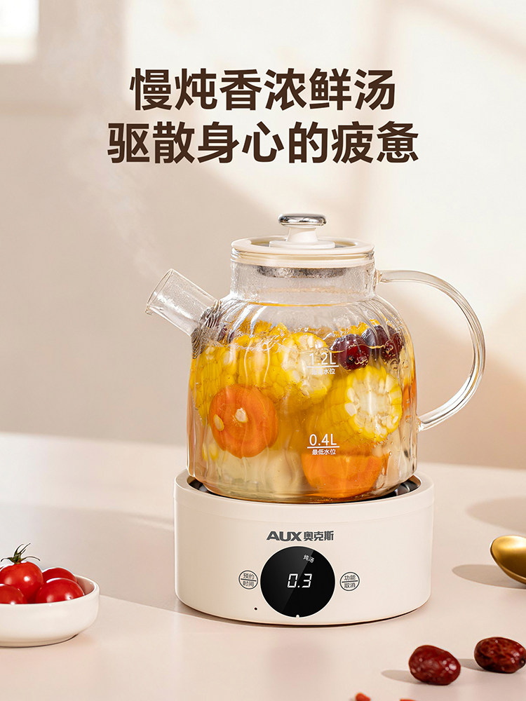 Oaks All-Glass Health Pot with Constant Temperature, Small Multi-Functional Home Stewing and Boiling Integrated Hot Water Kettle for Office Use