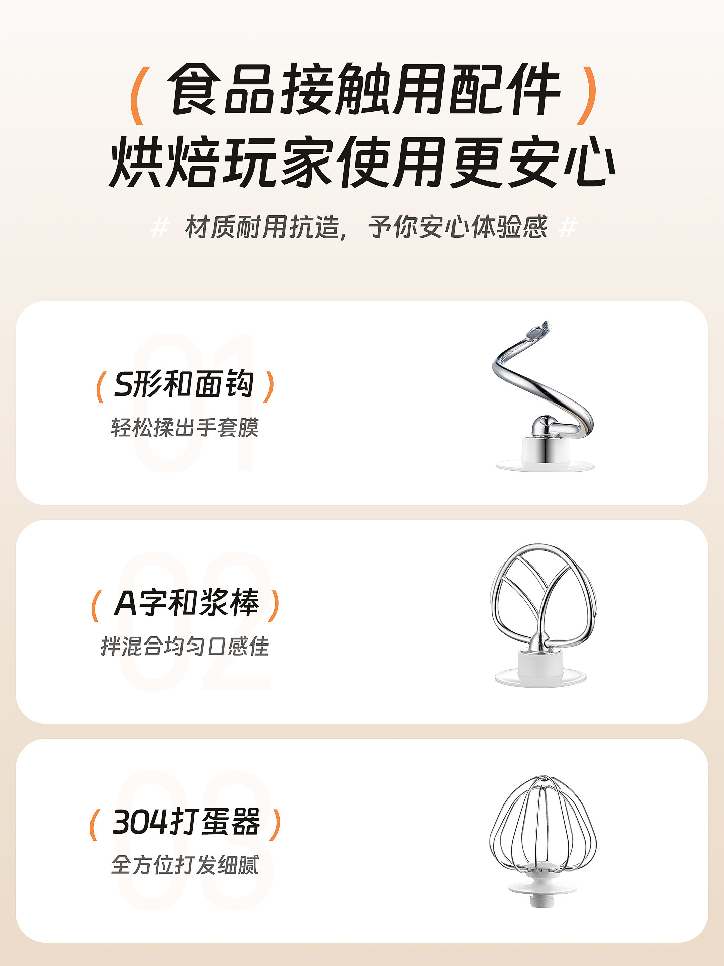 Oaks Chef Machine Is a Multifunctional, Fully Automatic, Small Dough Kneading Machine for Home Use, with Egg Beating and Mixing Functions, 2025 New Model