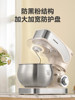 Oaks Chef Machine Is a New Multifunctional Fully Automatic Small Kneading Machine, Dough Mixer, Egg Beater and Cream Mixer for Home Use