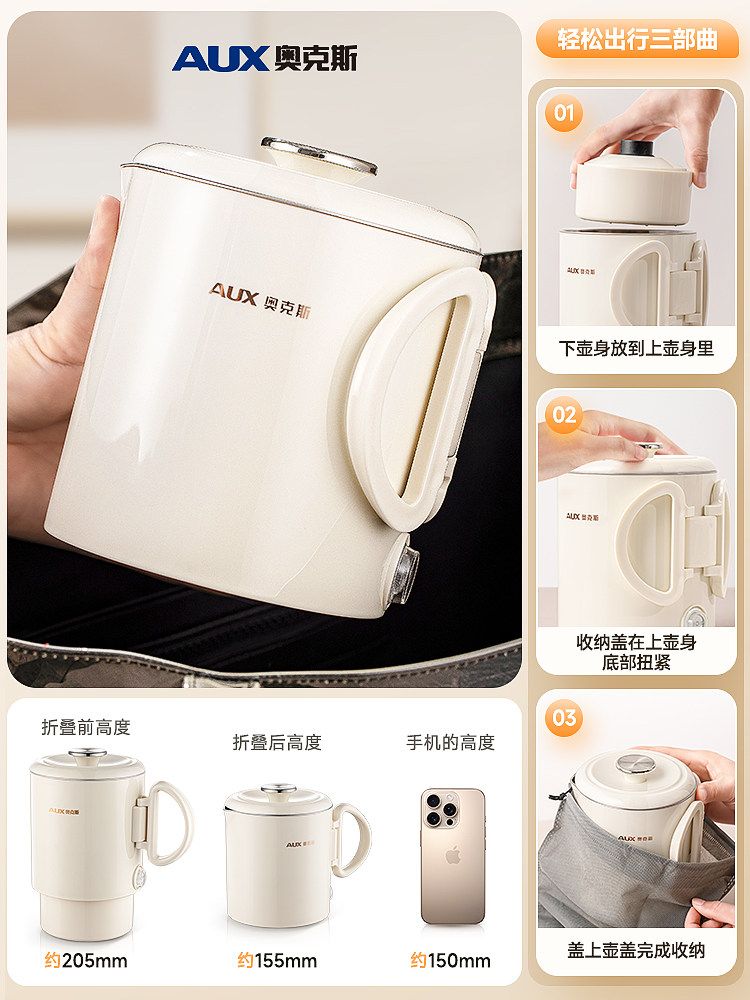 Oaks Automatic Thermostatic Folding Electric Kettle for Outdoor Use, Home Use, Dormitory Use, Cup, Kettle, Pot All-In-One Portable Kettle