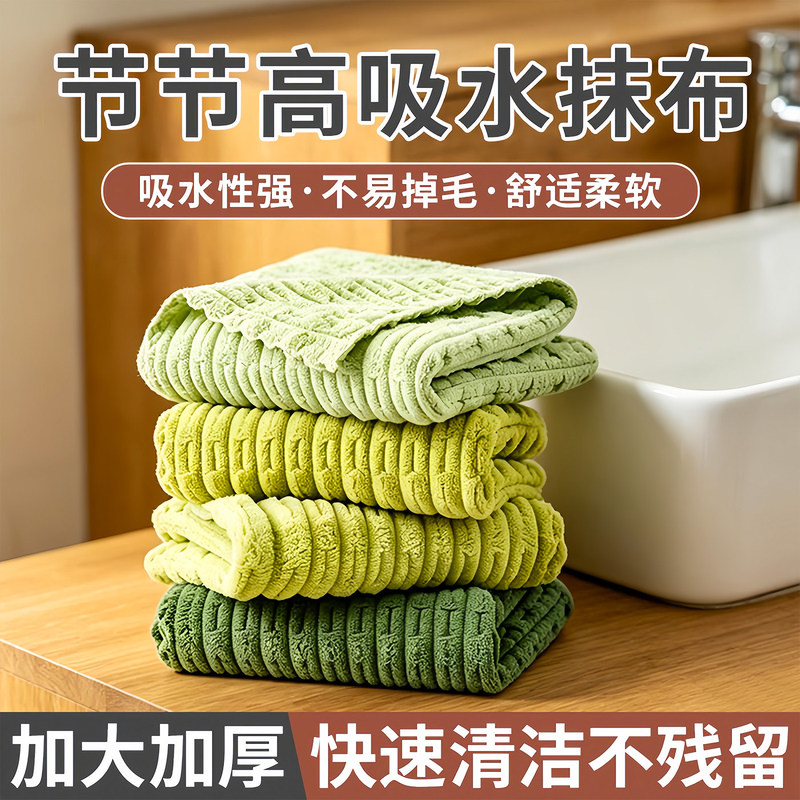 Household Rag, Oil-Absorbing Bamboo Scouring Pad, Thickened Dishwashing Cloth, Lazy Cleaning Kitchen Towel, Easy to Clean, Absorbent and Clean Household Rag, Oil-Absorbing Bamboo Scouring Pad, Thickened Dishwashing Cloth, Lazy Cleaning Kitchen Towel, Easy to Clean, Absorbent and Clean