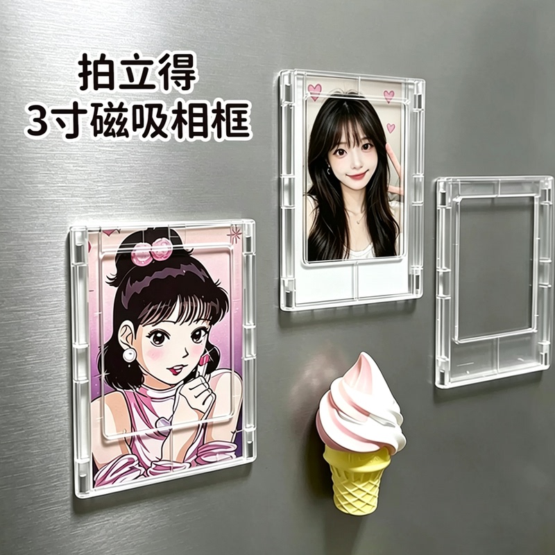 Polaroid Photo Frame Refrigerator Magnet Creative Internet Celebrity ins Style 3inch Photo Holder Photo Card Magnetic Frame Polaroid Photo Frame Refrigerator Magnet Creative Internet Celebrity ins Style 3inch Photo Holder Photo Card Magnetic Frame
