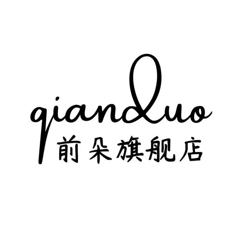 前朵旗舰店