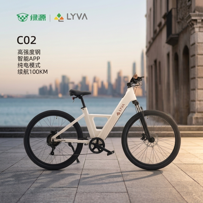Luyuan Lyva Little Breeze C02 Electric-Assisted Bicycle, New Road Bike E-Bike [Same Model as Zongdiba]