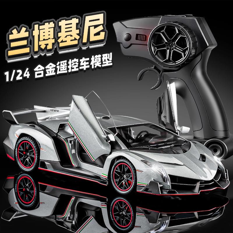 Lamborghini Veneno Alloy Car Model Remote Control Toy Car for Children Boys 2025 New Electric Drift Racing Car