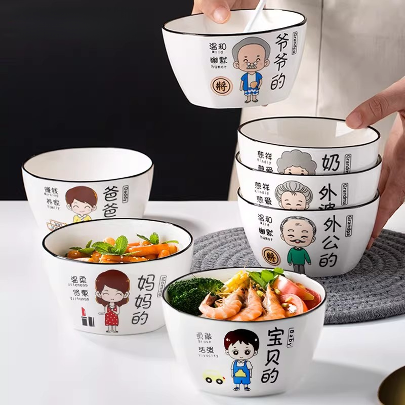 British Hoinvaet Family Bowls for Home Use, a Set of Ceramic Tableware for a Family of Four, Personal Use, Eating Bowls Set