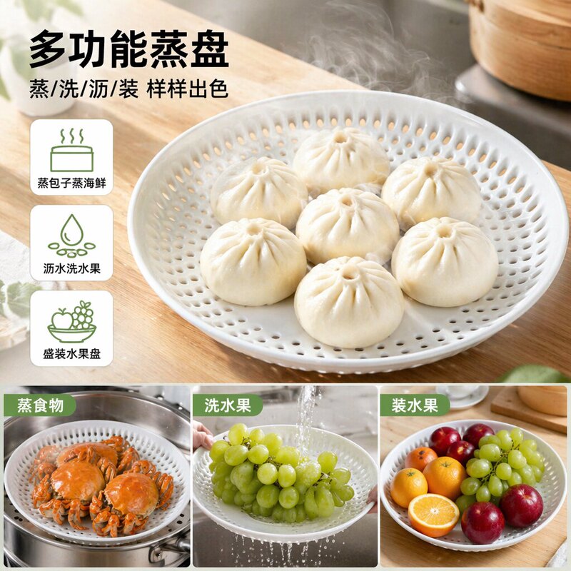 British Hoinvaet Dumpling Steaming Tray, Steamed Buns, Steamed Seafood, Thickened Draining Tray, Food-Grade Multi-Hole Steaming Grid, Steamer