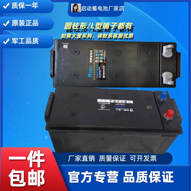Генераторная установка Fengfan 165G51/6-QW-290min(900)-R аккумулятор для судового погрузчика