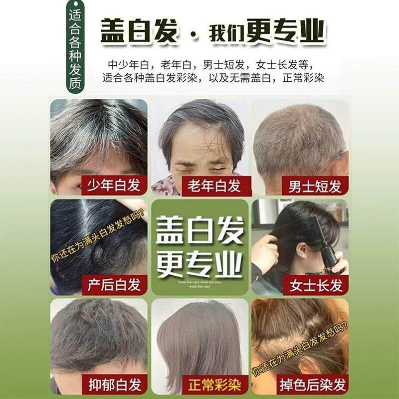 当发色成为灵魂的外衣：植物染发剂的温柔力量_彩染_淘宝美妆网
