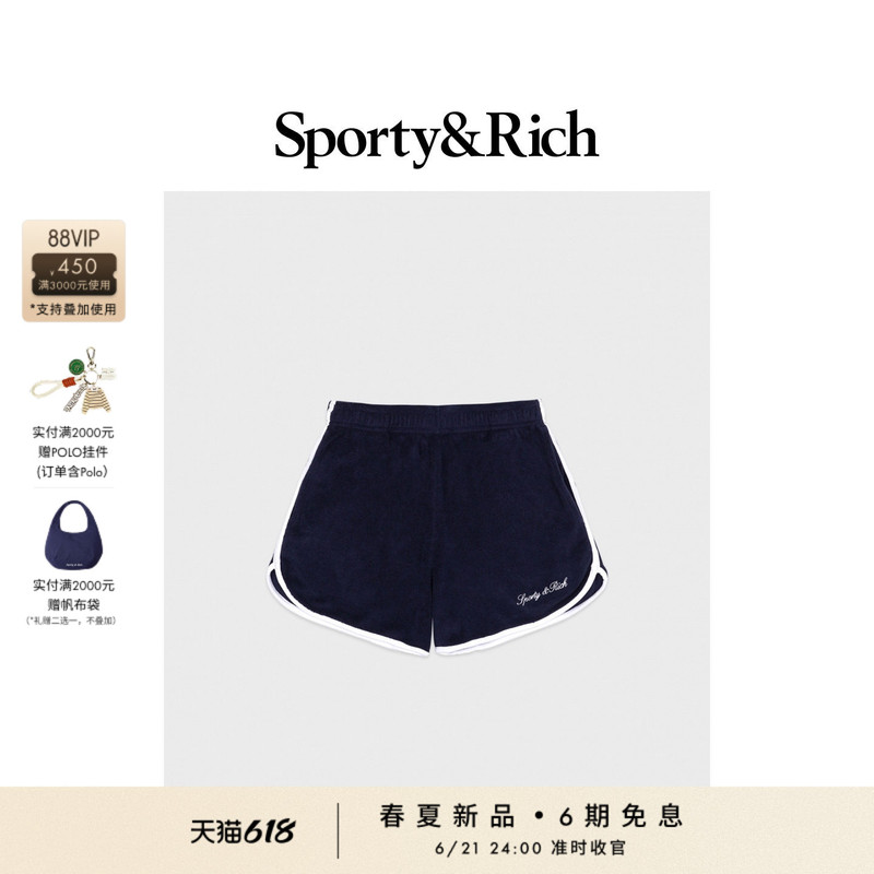 [Spring/Summer New Arrivals] Sporty&Rich Women's Loose Casual Tennis Sports Comfortable and Versatile Shorts