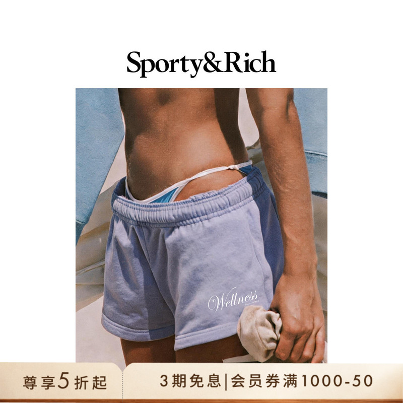 [Luxury Price] Sporty&Rich Women's Fashionable Fresh and Energetic Classic American Style Elastic Waist Sports Shorts