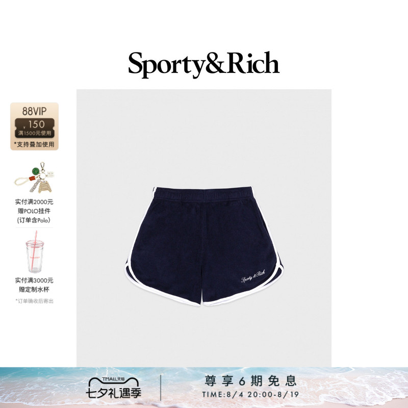 Sporty&Rich Women's Loose Casual Outdoor Tennis Sports Pants, Comfortable and Versatile Shorts Sporty&Rich Women's Loose Casual Outdoor Tennis Sports Pants, Comfortable and Versatile Shorts
