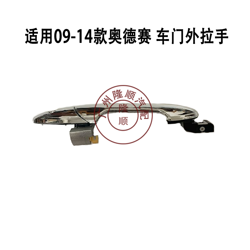 Подходит для 09 10 11 12 13 2014 Odyssey RB3 наружная ручка двери авто с фонариком, глянцевый внешний декор ручки, внешний замок