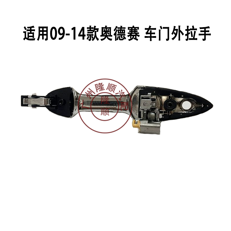 Подходит для 09 10 11 12 13 2014 Odyssey RB3 наружная ручка двери авто с фонариком, глянцевый внешний декор ручки, внешний замок