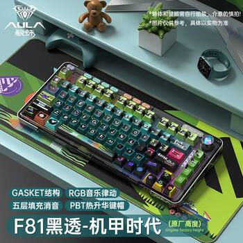Wolf Spider F81 Mechanical Keyboard with Side Engraved Wireless Three-Mode Hot-Swappable Rgb Gaming Office Computer Peripherals