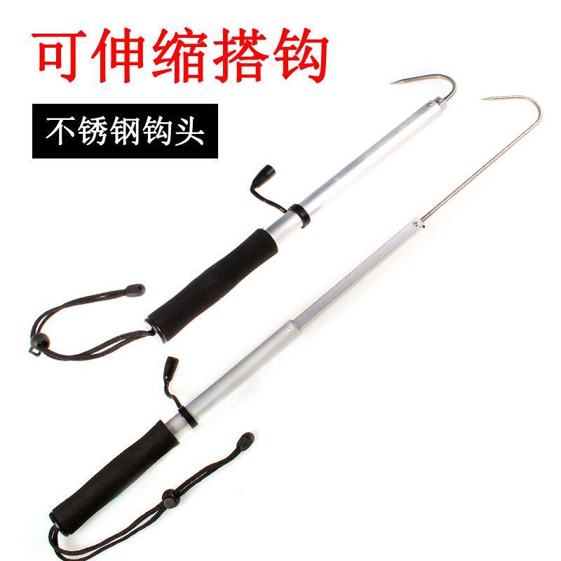 Fish Hook, Anchor Hook, Telescopic Hook, Fishing Hook, Ice Fishing Hook, Boat Fishing Hook, Fish Control Device, Stainless Steel Head, Fishing Supplies Fish Hook, Anchor Hook, Telescopic Hook, Fishing Hook, Ice Fishing Hook, Boat Fishing Hook, Fish Control Device, Stainless Steel Head, Fishing Supplies