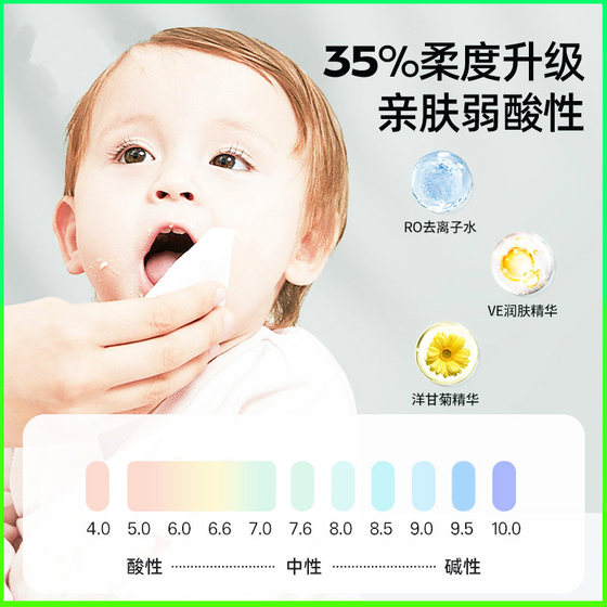 手口湿巾带盖婴儿宝宝手口清洁专用湿纸巾家用特价实惠装10大包