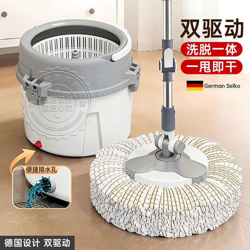 New Household Single-Bucket Spin Mop, Office Mop with Wringing and Spinning, One-Step Cleaning, Simple Mop Bucket New Household Single-Bucket Spin Mop, Office Mop with Wringing and Spinning, One-Step Cleaning, Simple Mop Bucket